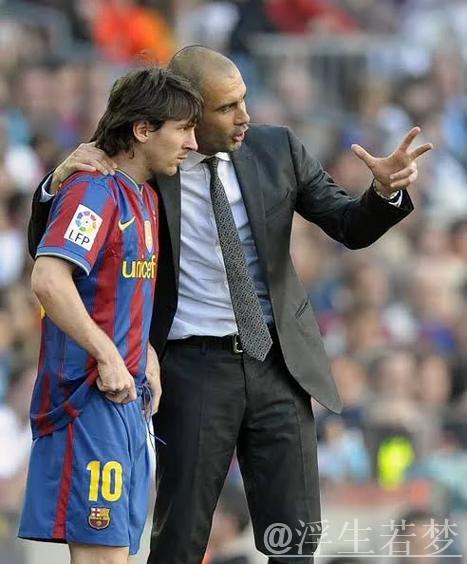 瓜迪奥拉：执教梅西是享受，执教亚马尔是遗憾