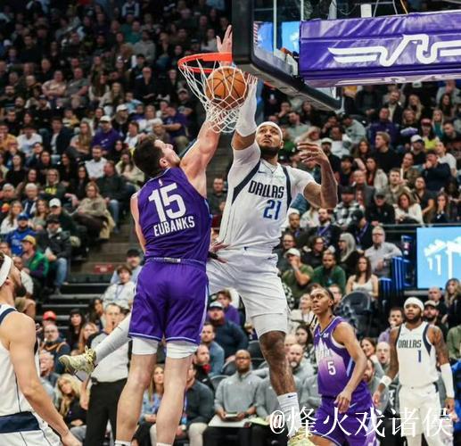 东契奇37+7+9关键防守漏人 独行侠负爵士4连败