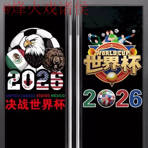 正规热门世界杯竞猜攻略