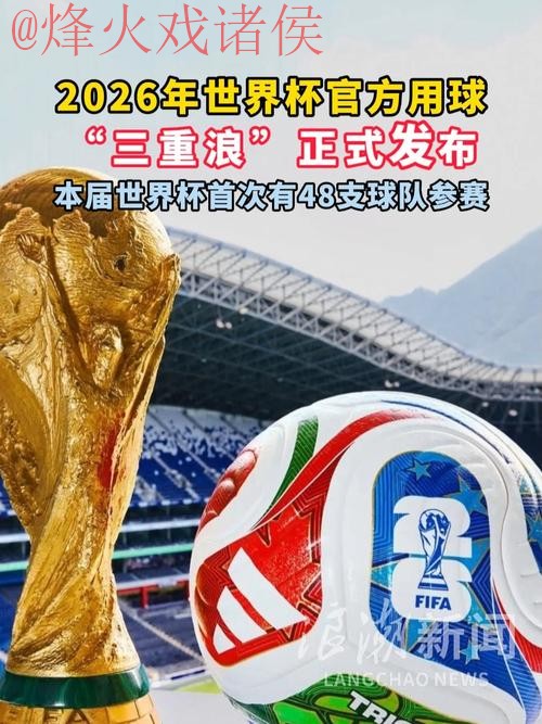 下载2026世界杯滚球APP,全新入口地址 下载2026世界杯滚球APP,全新入口地址