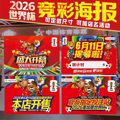 如何寻找世界杯投注官网入口及地址指南 如何寻找世界杯投注官网入口及地址指南