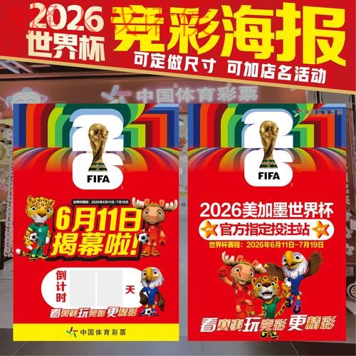 如何寻找世界杯投注官网入口及地址指南 如何寻找世界杯投注官网入口及地址指南
