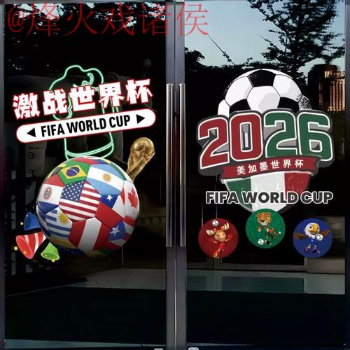 官方发布:世界杯竞猜排行最新动态 官方发布:世界杯竞猜排行最新动态
