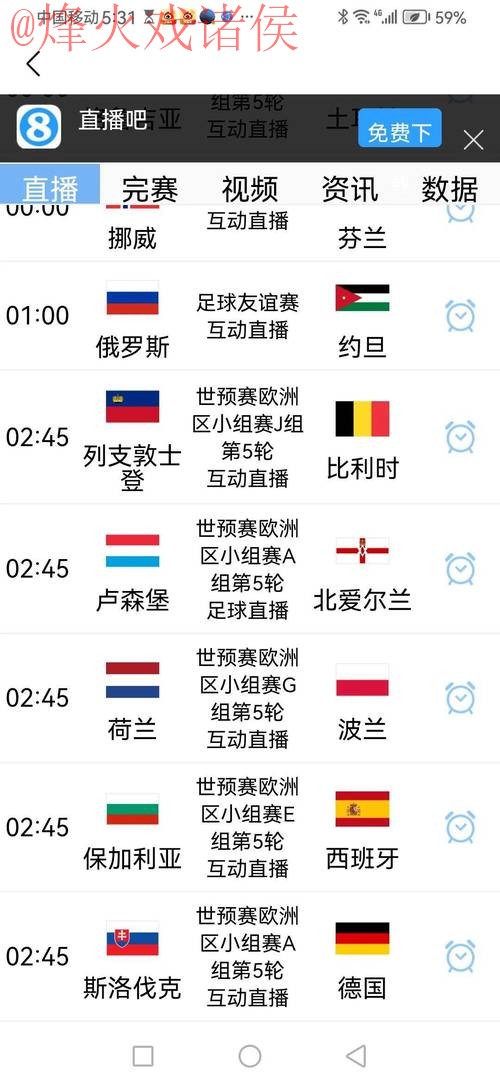 2026世界杯投注在线官方平台推荐 2026世界杯投注在线官方平台推荐